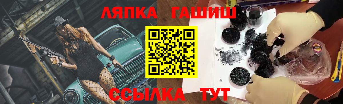 ГАШ  Лесозаводск  ГАШ Cannabis  ГАШИШ гашик 