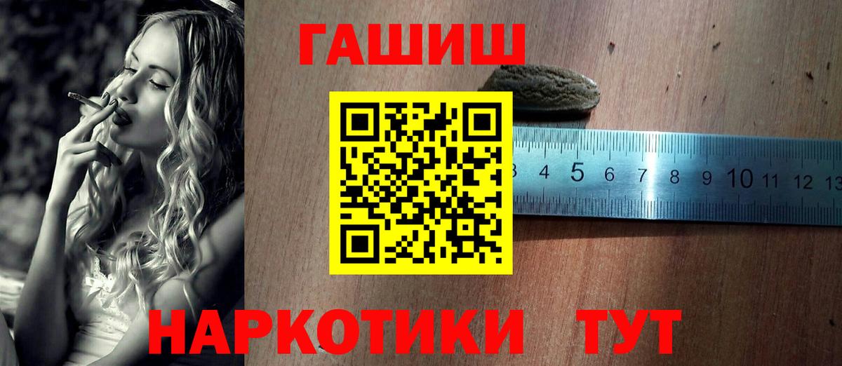 Гашиш AMNESIA HAZE Лесозаводск