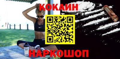 гашишное масло Апшеронск