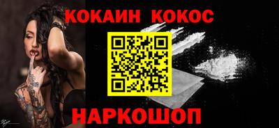 круглые Аргун