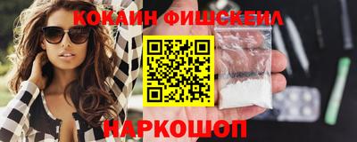 круглые Аргун