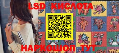 гашишное масло Апшеронск