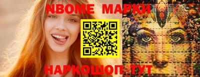 круглые Аргун