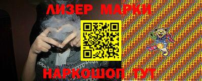 круглые Аргун