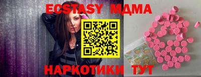 гашишное масло Апшеронск