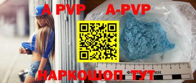 гашишное масло Апшеронск