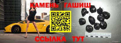 гашишное масло Апшеронск