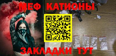 круглые Аргун