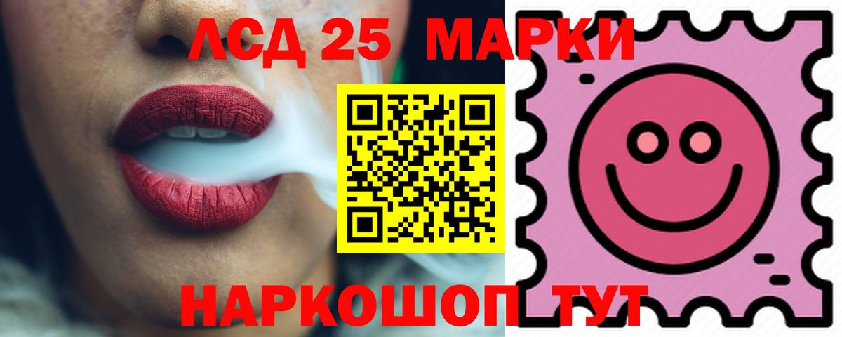 LSD-25 экстази кислота  Лесозаводск  Лсд 25 экстази кислота 