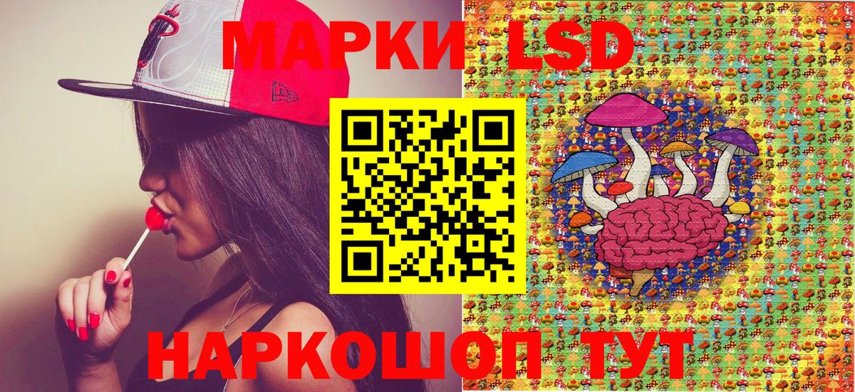 Марки N-bome 1,8мг  Марки 25I-NBOMe  Лесозаводск 