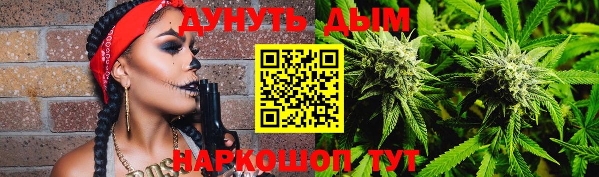 Шишки марихуана семена  Канабис Amnesia  Лесозаводск  Канабис OG Kush 